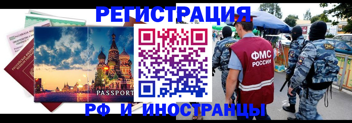 где прописаться в Сосенском