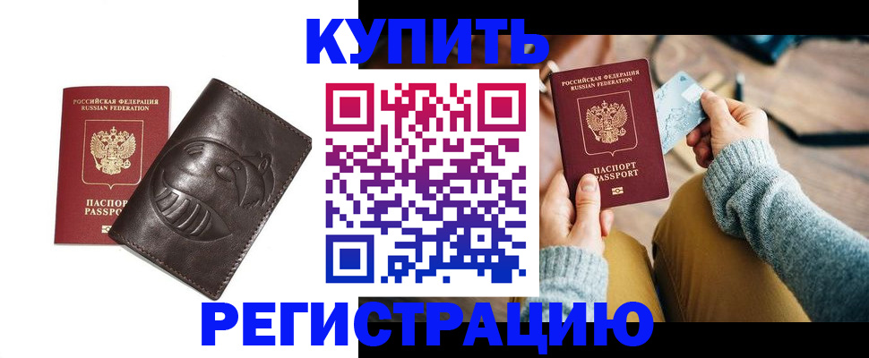 временная регистрация госуслуги в Сосенском